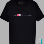 Camiseta #c662